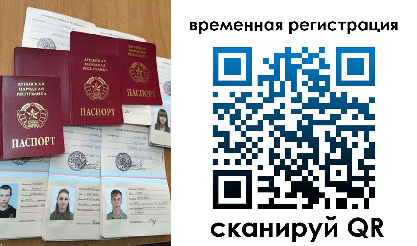 миграционный учет в Чаплыгине